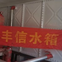 噴塑鋼板水箱A內丘噴塑鋼板水箱A噴塑鋼板水箱廠家定制