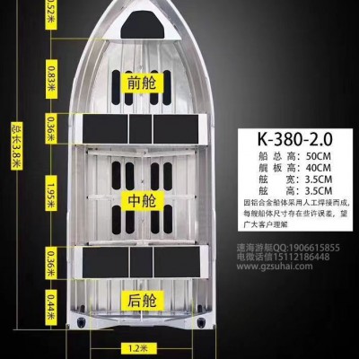 鋁合金公務艇、路亞艇、釣魚船、旅