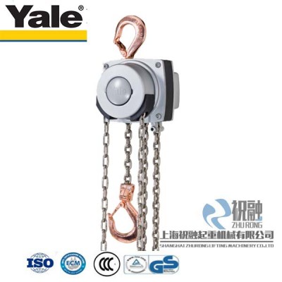 耶魯防爆手拉葫蘆 Yalelift360ATEX