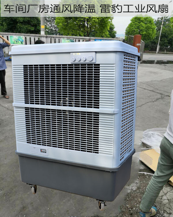 車間廠房通風降溫雷豹工業風扇1