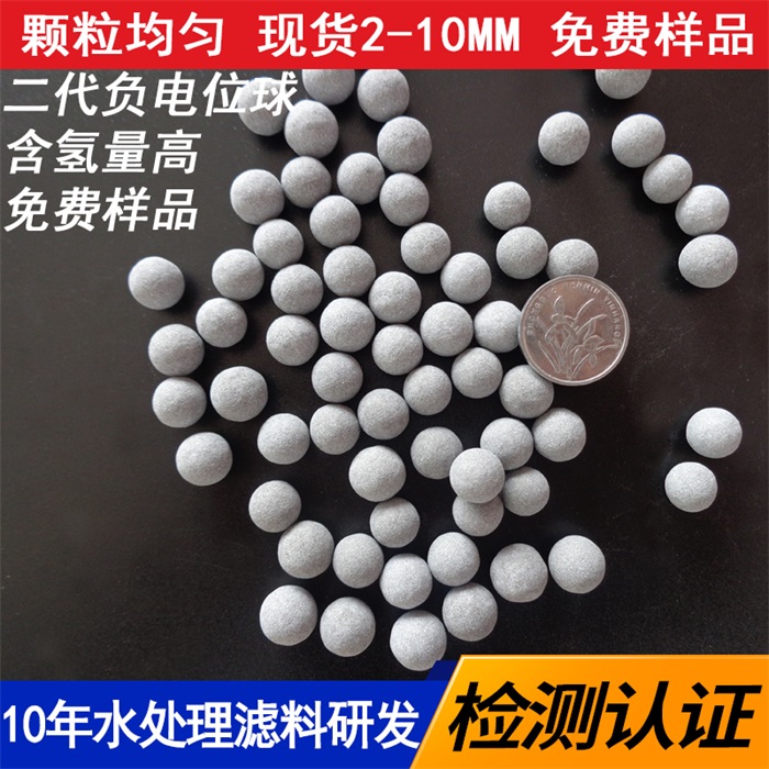 負(fù)電位主圖5