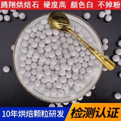 品質優(yōu)良烘焙球 西餐制作烘焙壓盤石
