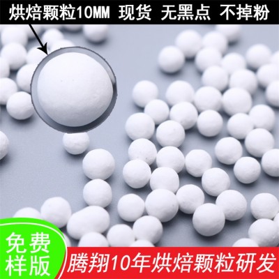 烘焙顆粒用于制作蛋撻壓盤 高溫耐熱