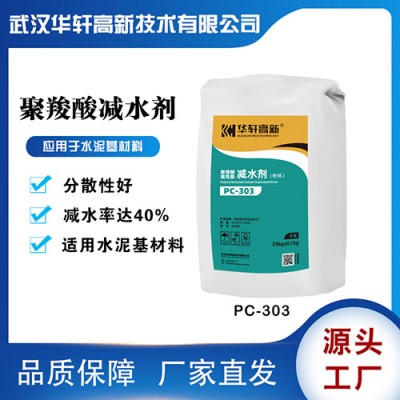 水泥砂漿外加劑 砂漿外加劑 粉劑聚