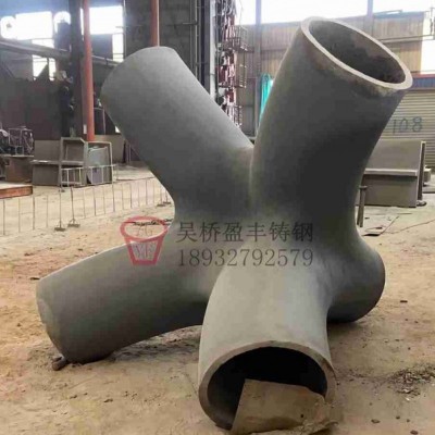 廣西鑄鋼節點  南寧鋼結構鑄鋼件  