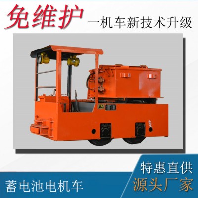 礦用2.5噸井下電機車 CTY2.5噸防爆