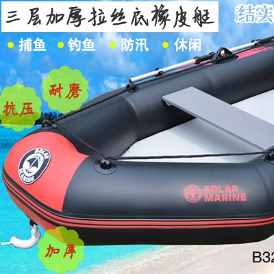 速海充氣艇,充氣艇廠家,充氣艇報價