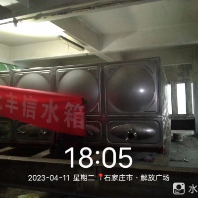 SUS不銹鋼水箱A武清區不銹鋼水箱ASU