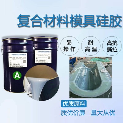 復合材料真空導入工藝成型工藝用液