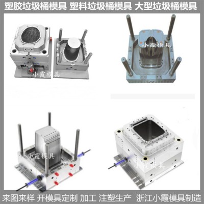 PE注塑分類垃圾箱模具 /注塑設備模