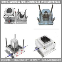 PE注塑分類垃圾箱模具 /注塑設備模具制造