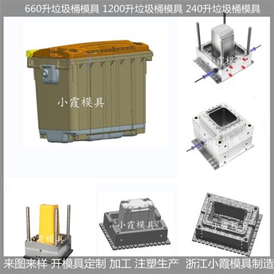 PE注塑果皮筐模具  |臺州小霞模具制