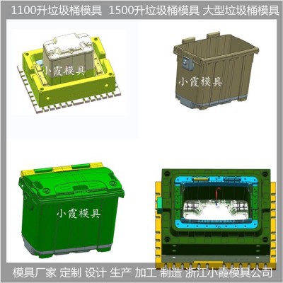 PE注塑240L垃圾桶模具  /模具公司 