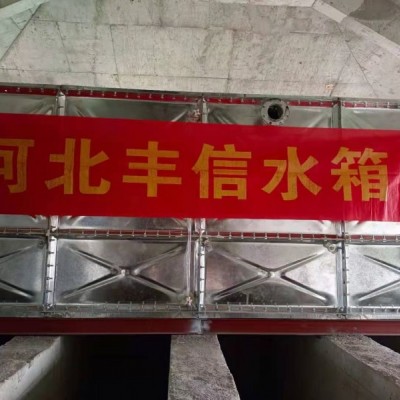 鍍鋅保溫水箱A壺關(guān)鍍鋅保溫水箱A鍍