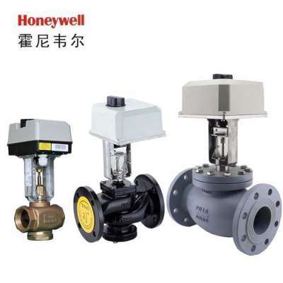 霍尼韋爾電動調節閥 HONEYWELL電動