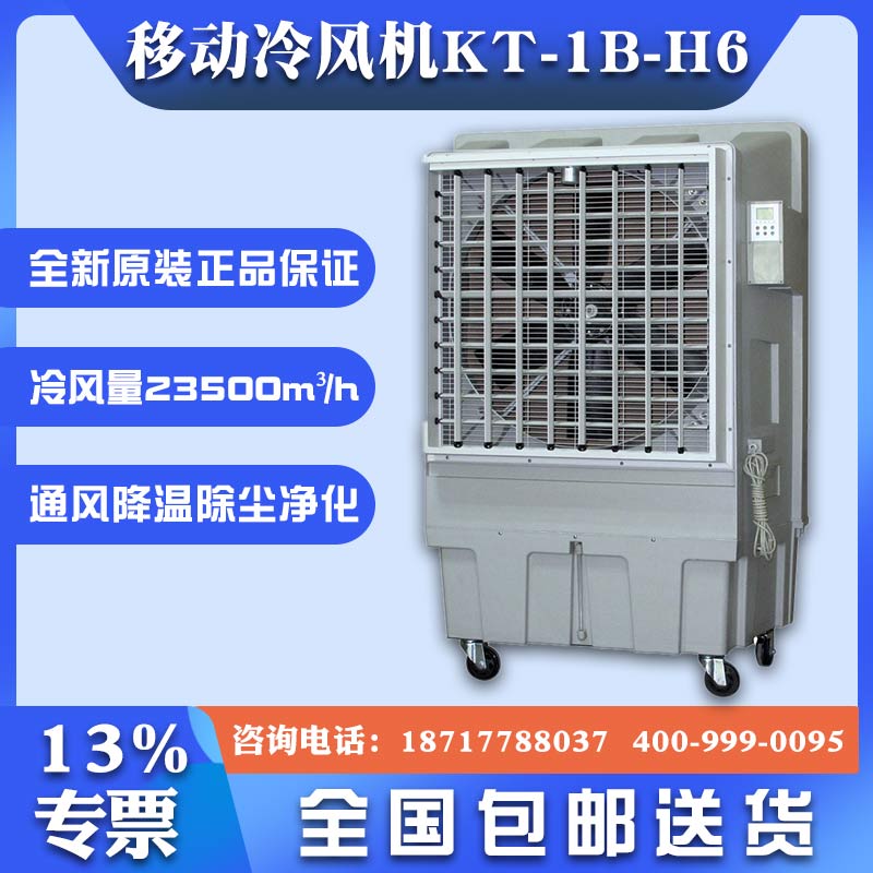 KT-1B-H6--純色