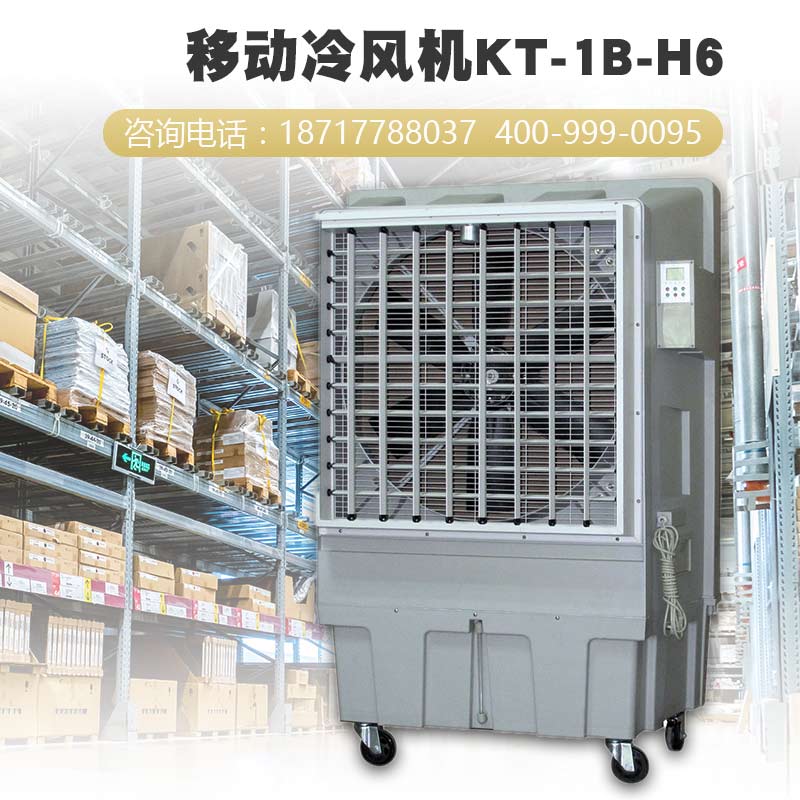 KT-1B-H6--工廠背景