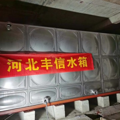 不銹鋼焊接水箱A蒙陰不銹鋼焊接水箱