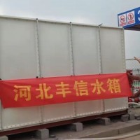 組合式玻璃鋼水箱A冠縣玻璃鋼水箱A組合式玻璃鋼水箱廠家直營