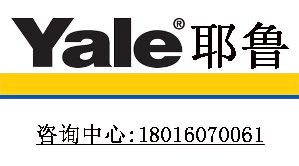 上海祝融起重機械有限公司