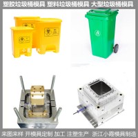 新款垃圾桶注塑模具模具生產(chǎn)線
