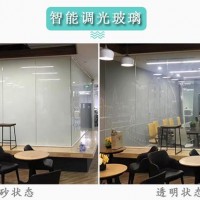 透光率智能霧化玻璃 雙層鋼化夾膠 寫字樓酒店隔斷