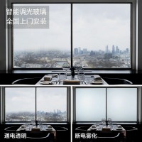深圳調(diào)光玻璃廠家 智能夾層電控玻璃 斷電霧化通電透明玻璃工廠