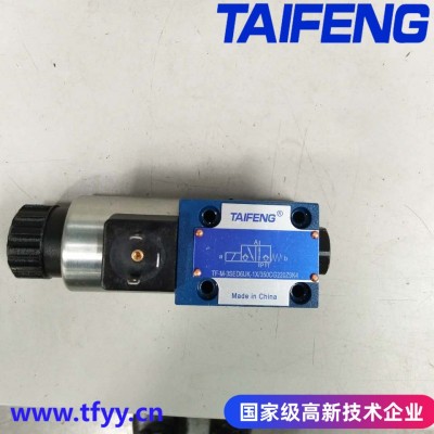 TF-M-3SED6CK1X--泰豐供應液壓閥南