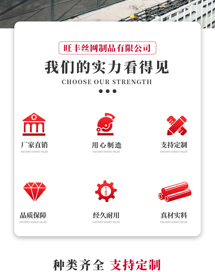 口字型詳情頁_02