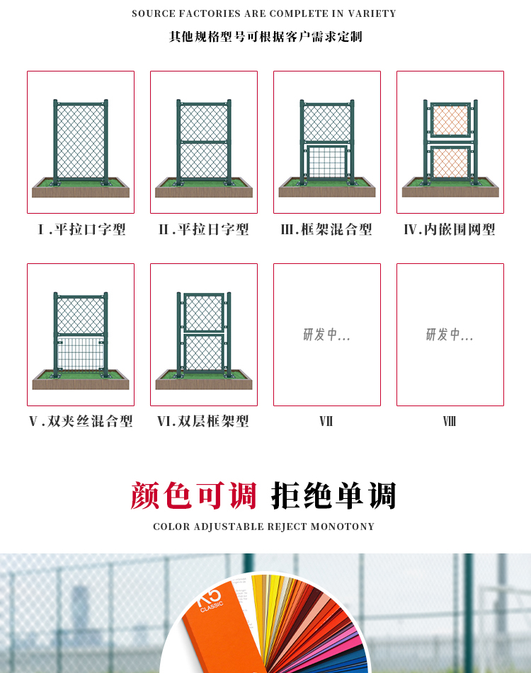 口字型詳情頁_03