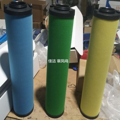 BEKO貝克歐濾芯27C壓縮氣體過濾器濾