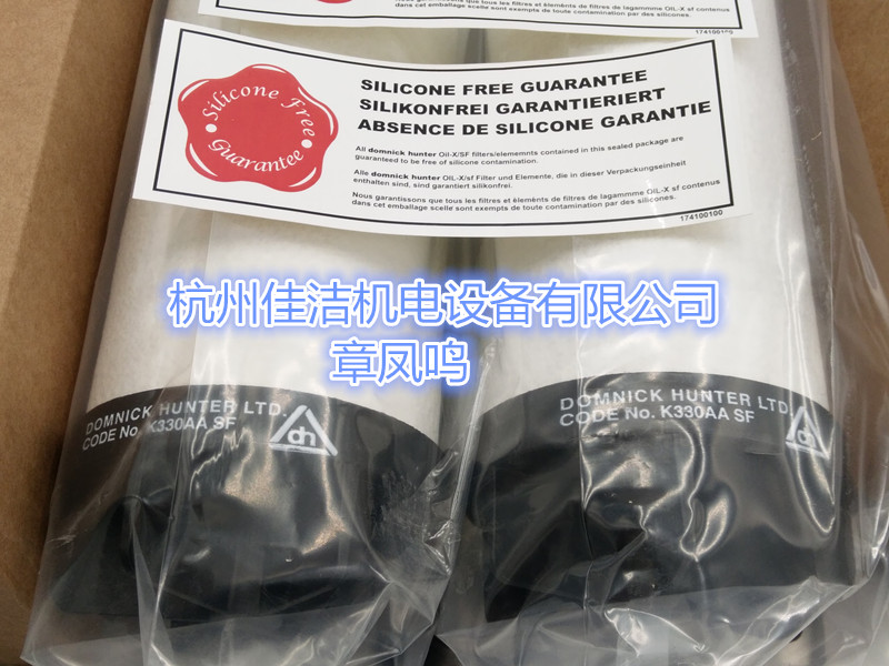 無硅濾芯 (8)_副本