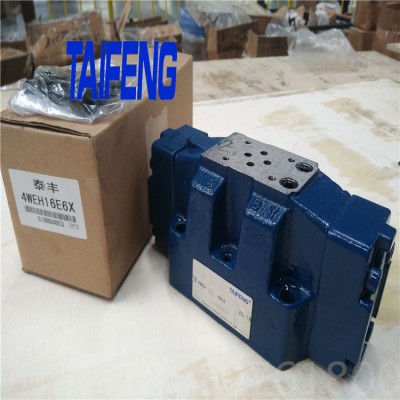 泰豐供應4WE10A電液換向閥