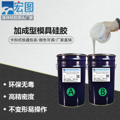 加成型透明硅膠 矽利康液態模具耐燒