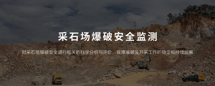 采石場(chǎng)-1-
