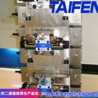 山東泰豐 卷板機控制系統 二通插裝閥