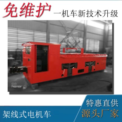 湘潭電機(jī)車維修 礦用14噸架線式電機(jī)
