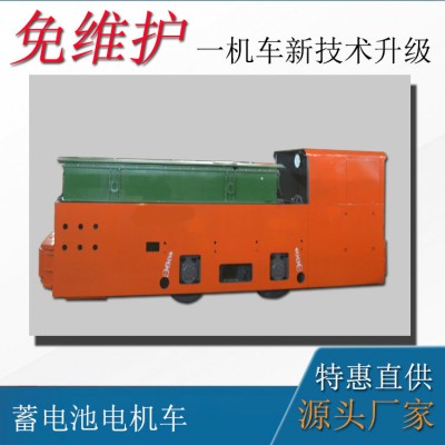 湘潭蓄電池電機車 12噸礦用鋰電池電