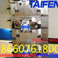 山東泰豐 插裝閥 液壓閥組 通徑16-160