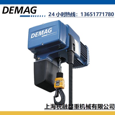 進口DEMAG電動葫蘆、德馬格提升機|