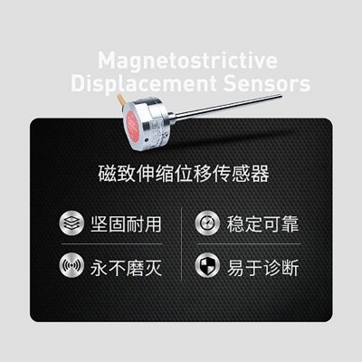 扁平位移傳感器 線性傳感器磁尺傳感