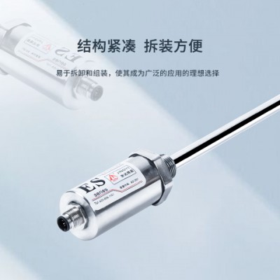磁致伸縮位移傳感器 磁尺 位移傳感