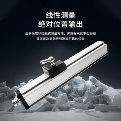 外置式感器 磁致伸縮位移傳感器 位
