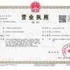 營業執照--上海頤品自動化科技有限公司