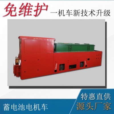 湘潭8噸鋰電蓄電池電機車 軌道運輸