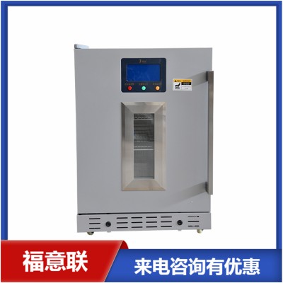 對照品或標準品存儲用冰箱
