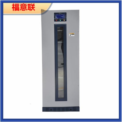 標準品儲存冰箱