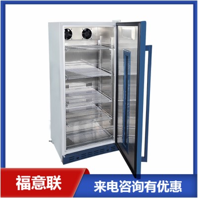 標準品保存冰箱