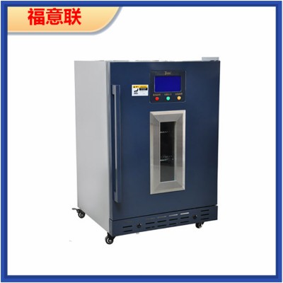 20度冰箱保存標準品