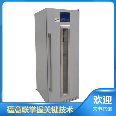20度冰箱保存標(biāo)準(zhǔn)品